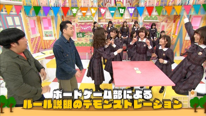 乃木坂工事中 橋本奈々未「ボードゲーム部」ナンジャモンジャ (29)
