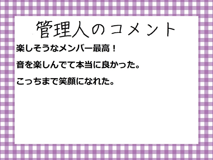 管理人のコメント FNS タッタ 乃木坂46