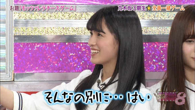 NOGIBINGO8#3団結力を高めよう チーズ (32)