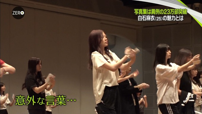 NEWS ZERO 白石麻衣特集 (20)