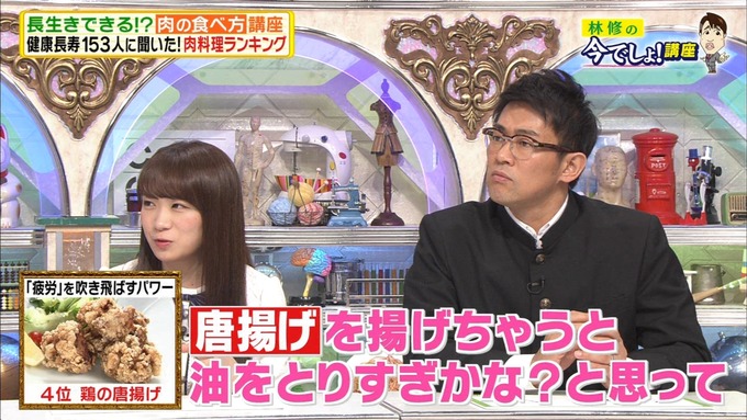 20 林修の今でしょ 秋元真夏 (25)