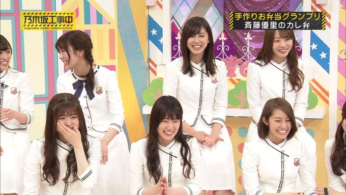 乃木坂工事中 お弁当グランプリ 斉藤優里① (23)