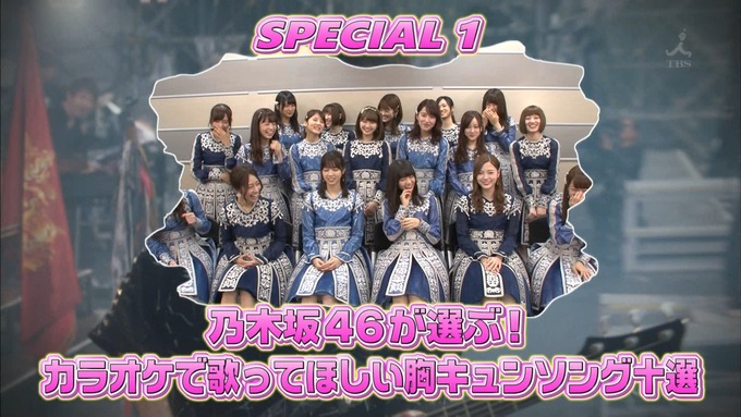 14 CDTV 乃木坂46① (20)
