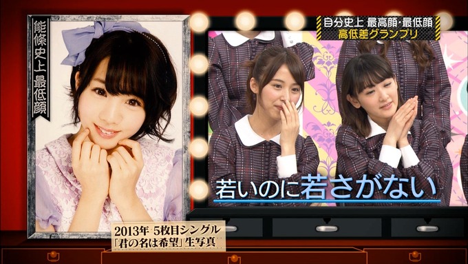 乃木坂工事中 能條愛未高低差グランプリ (21)