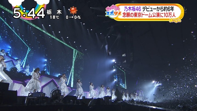 9 おは4 乃木坂46 真夏の全国ツアー2017東京ドーム (13)