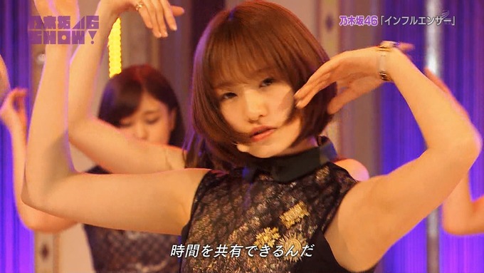 乃木坂46SHOW インフルエンサー (65)