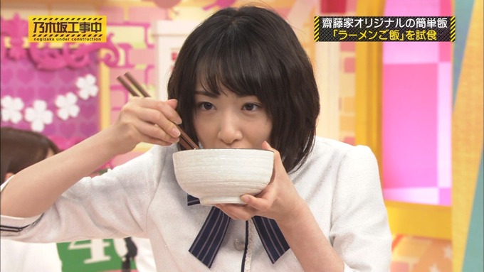 乃木坂工事中 我が家だけ? 齋藤飛鳥 (74)