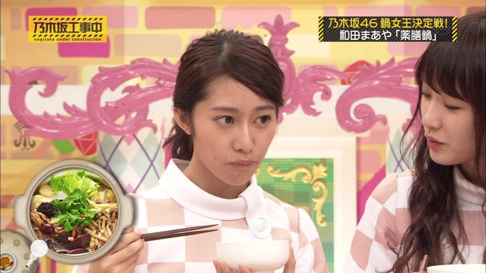 乃木坂工事中 鍋女王決定戦2⑧ (12)