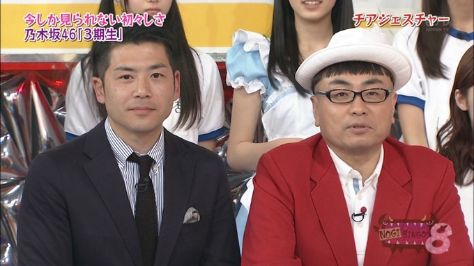 NOGIBINGO8 コスプレ大運動会 久保史緒里VS向井葉月2 (3)