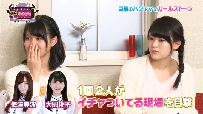 NOGIBINGO8 NOGIROOM#10 (15)