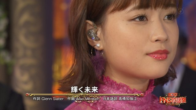 17fns歌謡祭 まいやんすごく頑張ってる 白石麻衣 大原櫻子 Chemistry 塔の上のラプンツェル主題歌 輝く未来 乃木坂46まとめ 乃木坂メモリーズ 17fns歌謡祭 まいやんすごく頑張ってる 白石麻衣 大原櫻子 Chemistry 塔の上のラプンツェル主題歌 輝く未来 乃木坂46まとめ 乃木坂メモリーズ