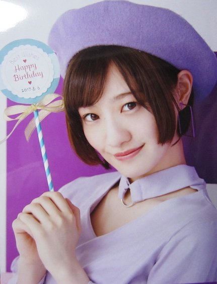 中田花奈 誕生祭2017 (4)
