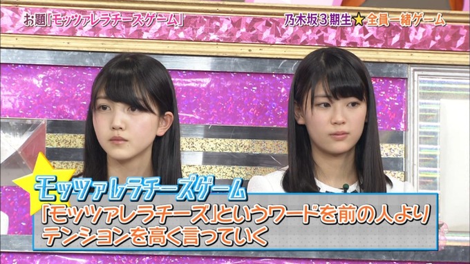 NOGIBINGO8#3団結力を高めよう チーズ (15)