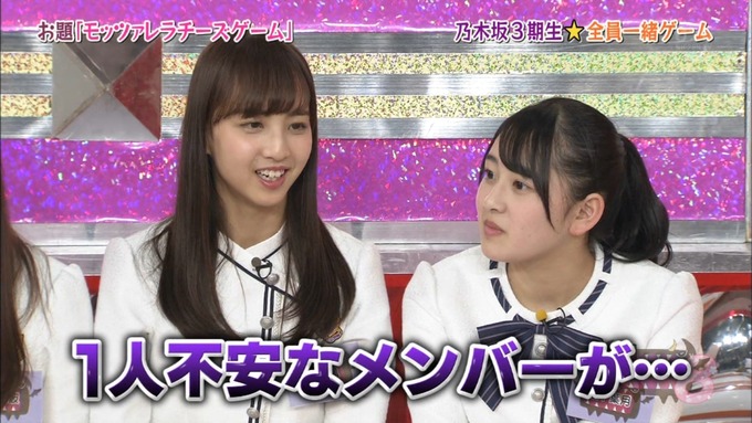 NOGIBINGO8#3団結力を高めよう チーズ (21)