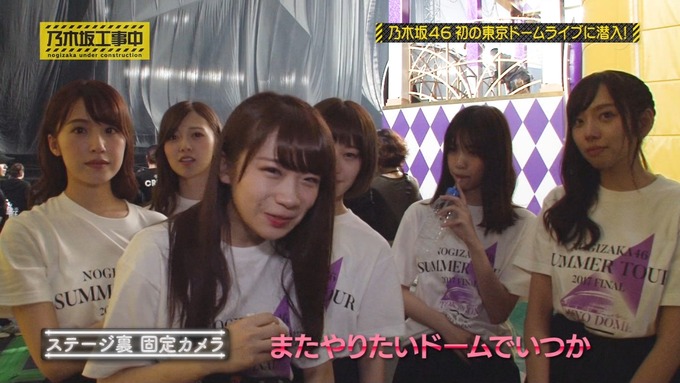 乃木坂工事中 鍋女王決定戦⑪ (57)