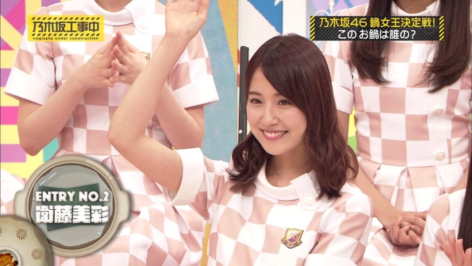 乃木坂工事中 鍋女王決定戦⑥ (13)