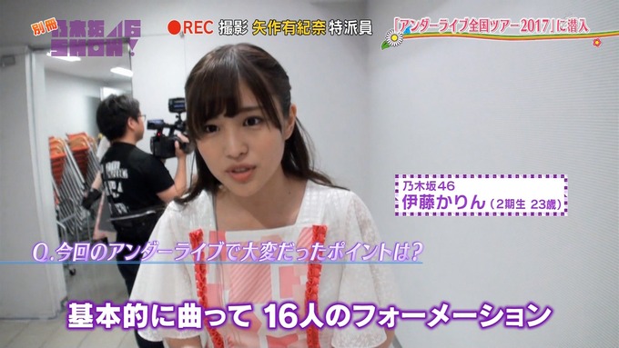 乃木坂46SHOW アンダーライブ (20)