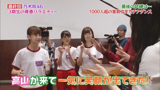 NOGIBINGO83期生 最後の試練③ (11)