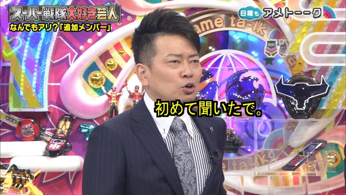 アメトーク 戦隊 井上小百合③ (100)