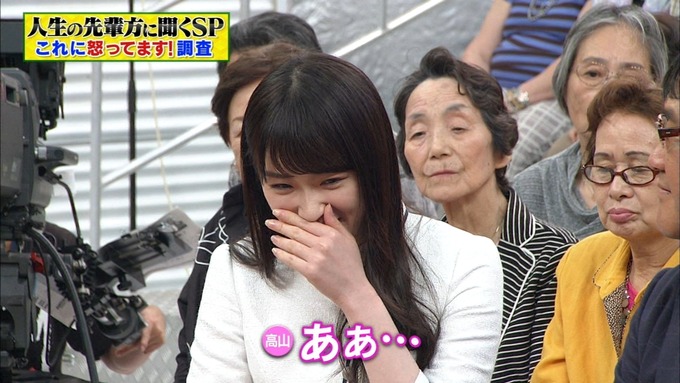 25 フルタチさん 高山一実 (7)