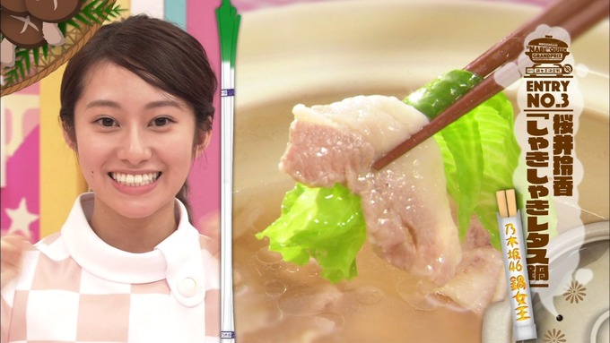 乃木坂工事中 鍋女王決定戦2⑱ (13)