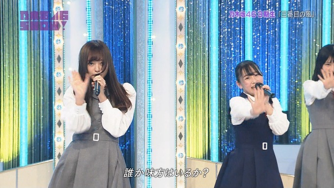 乃木坂46SHOW 新しい風 (19)