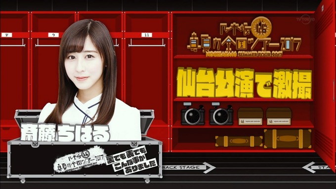 乃木坂工事中 裏でも表でもこんな事がありました⑦ (1)