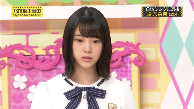 乃木坂工事中 18thシングル選抜 堀未央奈 (12)