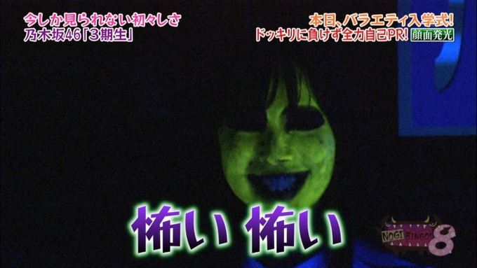 NOGIBINGO8 佐藤楓 自己PR (131)