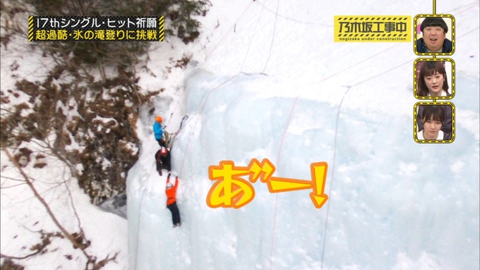 乃木坂工事中 17枚目ヒット祈願 星野みなみ (22)