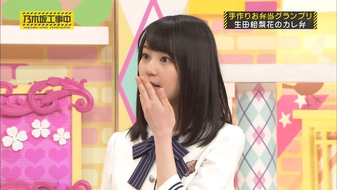 乃木坂工事中 お弁当グランプリ生田絵梨花① (19)