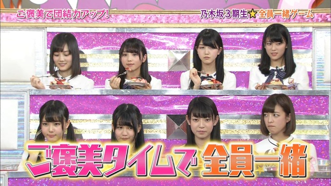 NOGIBINGO8#3団結力を高めよう　ケーキ (44)