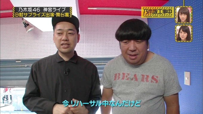 乃木坂工事中 日村密着⑤ (16)