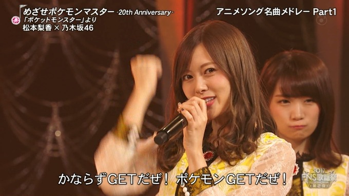 13 FNS歌謡祭 ① (17)