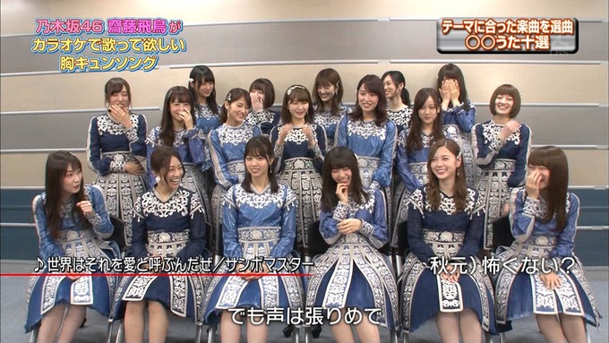 14 CDTV 乃木坂46① (73)