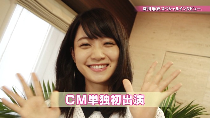 CMINDEX 深川麻衣 (8)