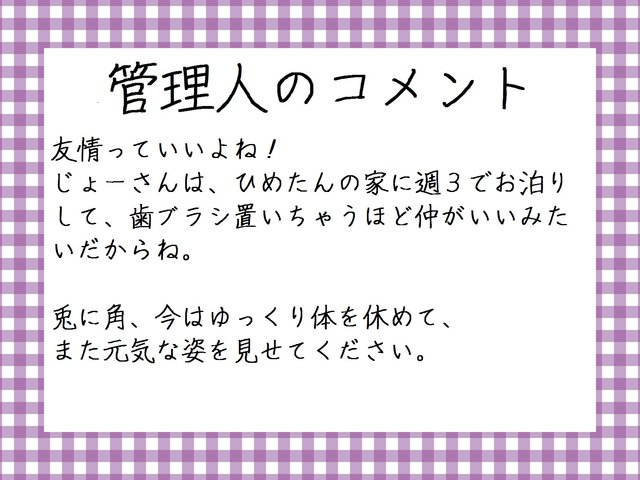 生田絵梨花のモバメに 中元日芽香 登場 生田絵梨花 中元日芽香 斎藤ちはる 能條愛未でご飯を食べに行った模様 ファンから元気そうで嬉しいの声 乃木坂46まとめ 乃木坂メモリーズ 生田絵梨花のモバメに 中元日芽香 登場 生田絵梨花 中元日芽香 斎藤ちはる 能條愛未でご飯を食べに行った模様 ファンから元気そうで嬉しいの声 乃木坂46まとめ 乃木坂メモリーズ