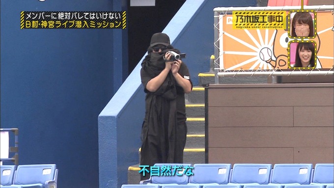 乃木坂工事中 日村密着⑥ (11)