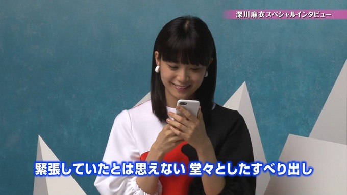 CMINDEX 深川麻衣 (16)