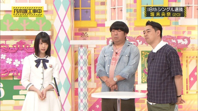 乃木坂工事中 18thシングル選抜 堀未央奈 (16)