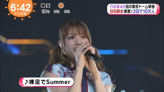 2017 めざましテレビ 乃木坂46真夏の全国ツアー2017 (28)