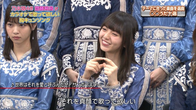 14 CDTV 乃木坂46① (70)