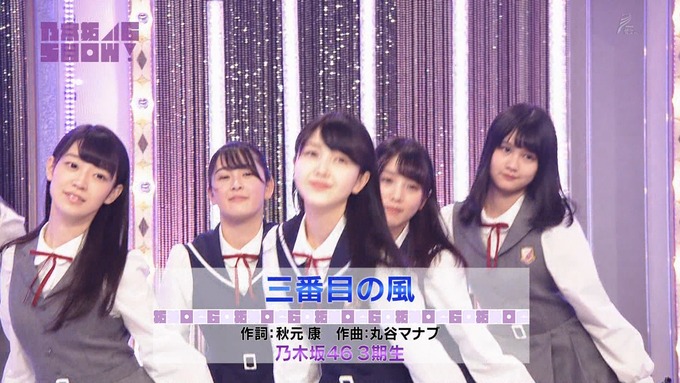 乃木坂46SHOW 新しい風 (4)