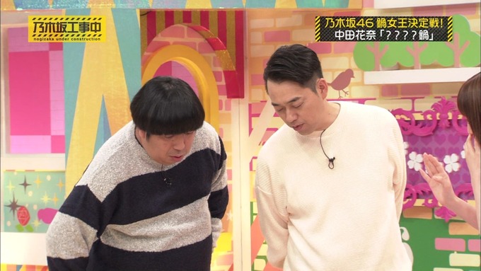 乃木坂工事中 鍋女王決定戦2⑬ (19)