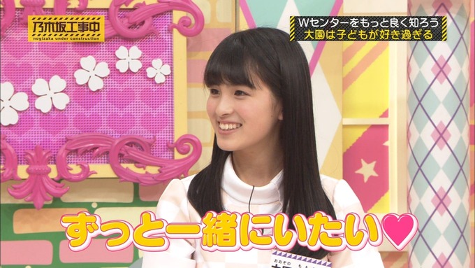 乃木坂工事中 Wセンターをもっと良く知ろう⑤ (12)