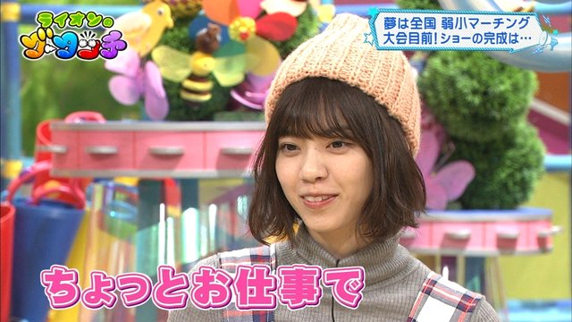 ライオンのグータッチ ショートヘア ニット帽 今日の衣装可愛い 西野七瀬 乃木坂46まとめ 乃木坂メモリーズ ライオンのグータッチ ショートヘア ニット帽 今日の衣装可愛い 西野七瀬 乃木坂46まとめ 乃木坂メモリーズ