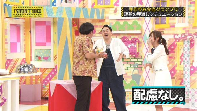 乃木坂工事中 お弁当グランプリ 和田まあや② (26)
