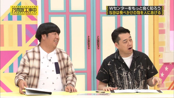 乃木坂工事中 Wセンターをもっと良く知ろう③ (34)