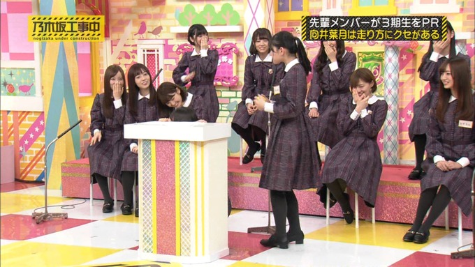 乃木坂工事中 齋藤飛鳥が向井葉月を紹介 (502)