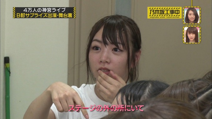 乃木坂工事中 日村密着⑧ (66)